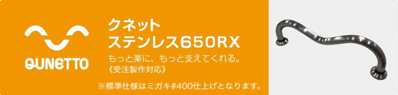 もっと楽に、もっと支えてくれる。